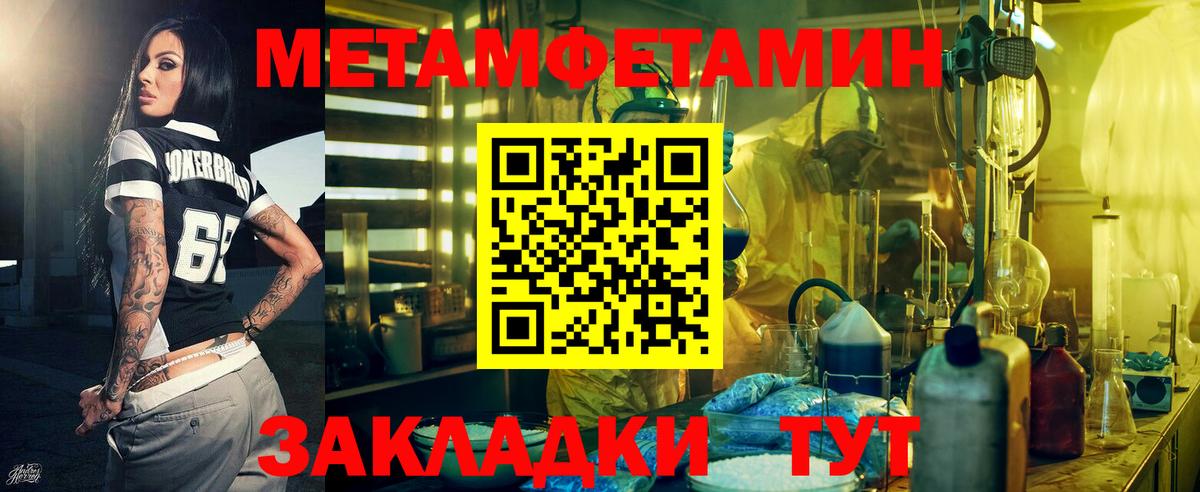Амфетамин VHQ Татарск