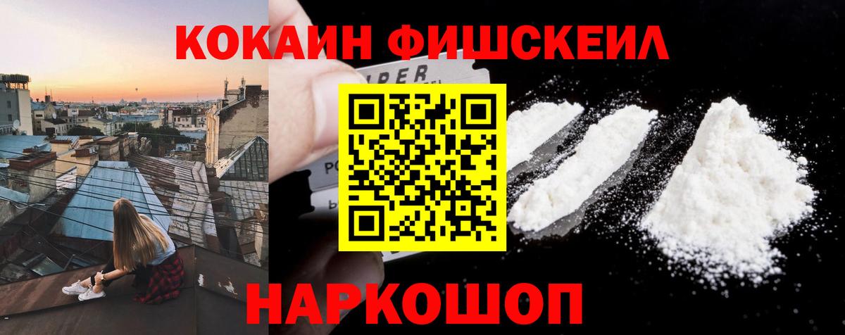 COCAIN VHQ  Вход с VPN  Кокаин VHQ  Татарск 