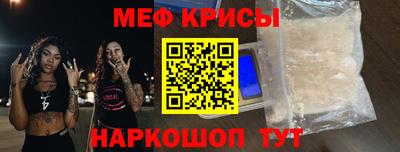скорость mdpv Ливны