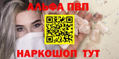 ГАЛЛЮЦИНОГЕННЫЕ ГРИБЫ Лесосибирск