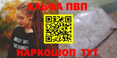 скорость mdpv Ливны