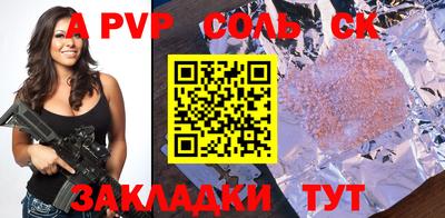скорость mdpv Ливны