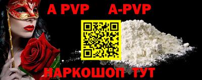 скорость mdpv Ливны