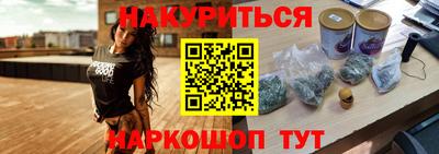 марихуана Ликино-Дулёво