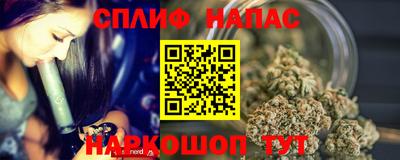 марихуана Ликино-Дулёво