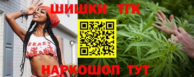марихуана Ликино-Дулёво