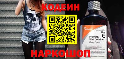 скорость mdpv Ливны