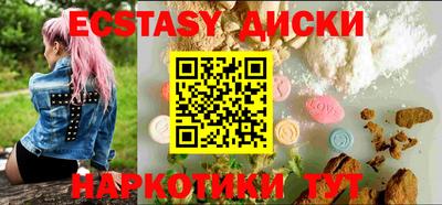 ГАЛЛЮЦИНОГЕННЫЕ ГРИБЫ Лесосибирск