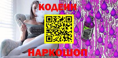 ГАЛЛЮЦИНОГЕННЫЕ ГРИБЫ Лесосибирск