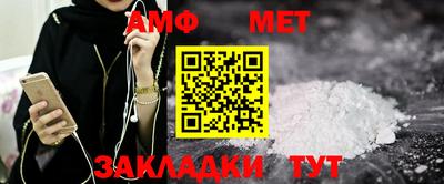 скорость mdpv Ливны