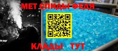 скорость mdpv Ливны