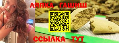 марихуана Ликино-Дулёво