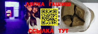 ГАЛЛЮЦИНОГЕННЫЕ ГРИБЫ Лесосибирск