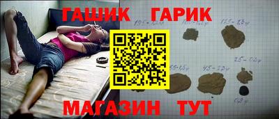 марихуана Ликино-Дулёво