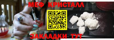 скорость mdpv Ливны