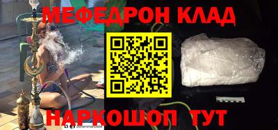 скорость mdpv Ливны