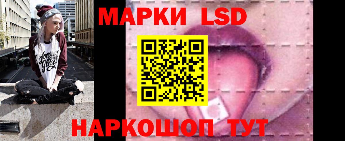 LSD-25 экстази  ЛСД экстази ecstasy  Вход с VPN  Татарск 