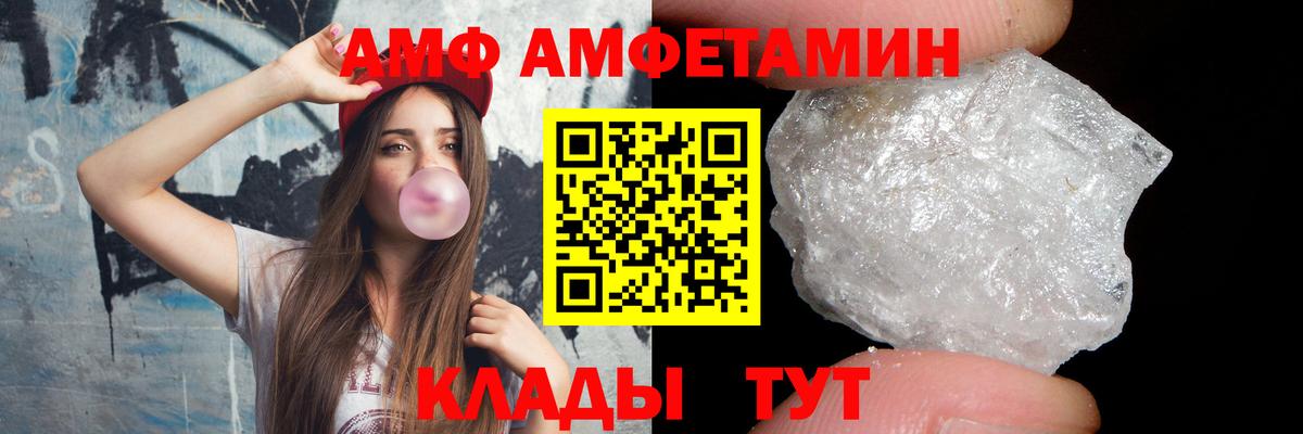 Татарск  Метамфетамин винт  Метамфетамин винт  Метамфетамин  Вход с VPN 