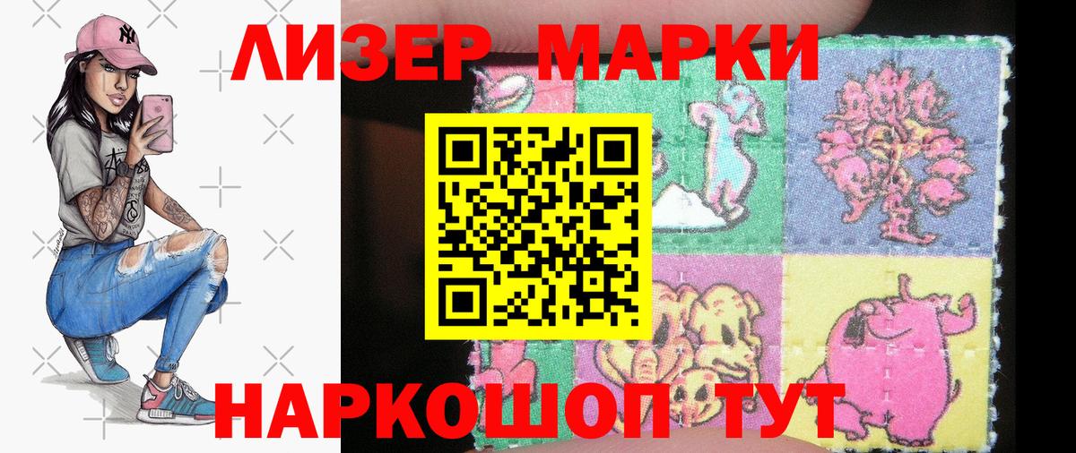 Марки N-bome 1,5мг Татарск