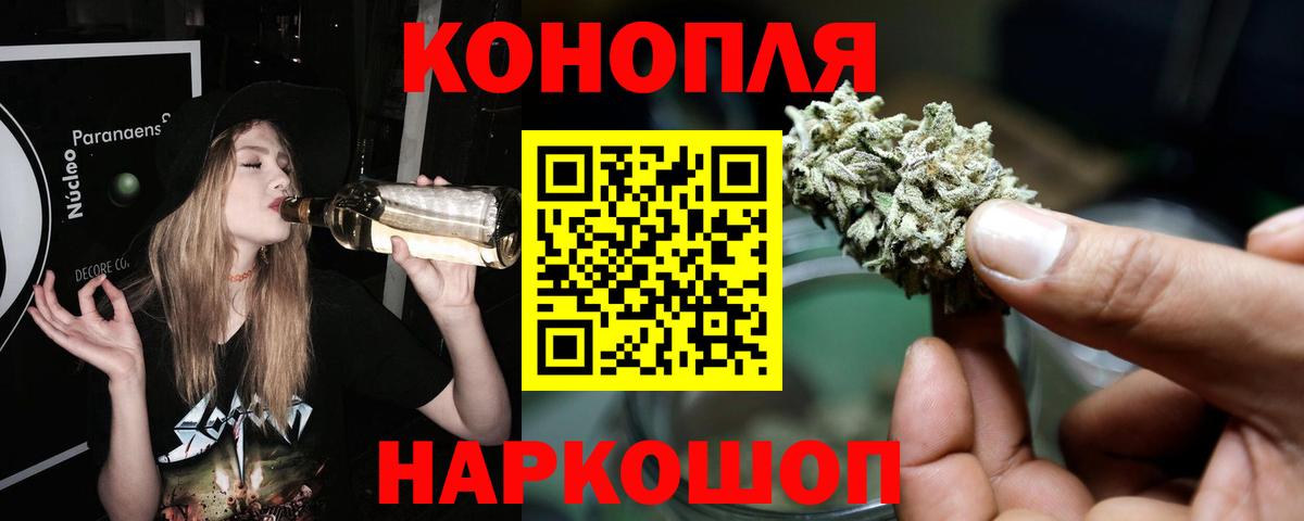 Шишки марихуана индика  Бошки марихуана гибрид  Татарск  Вход с VPN  Бошки марихуана планчик 